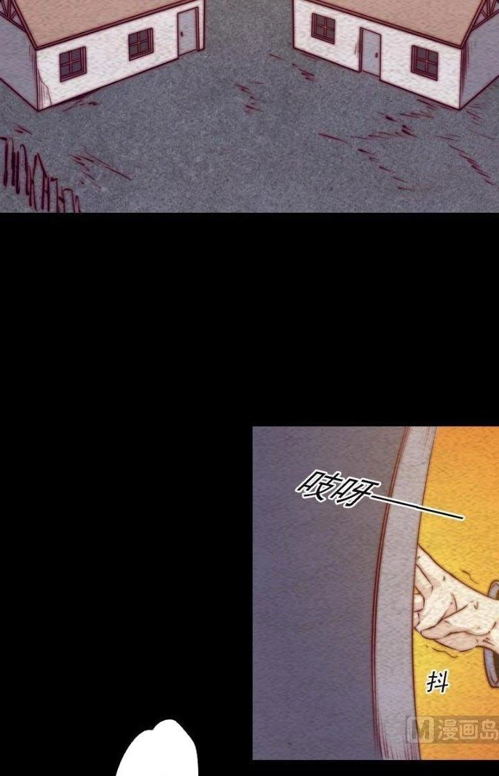 Trường Sinh Đạo Chapter 147 - Trang 2