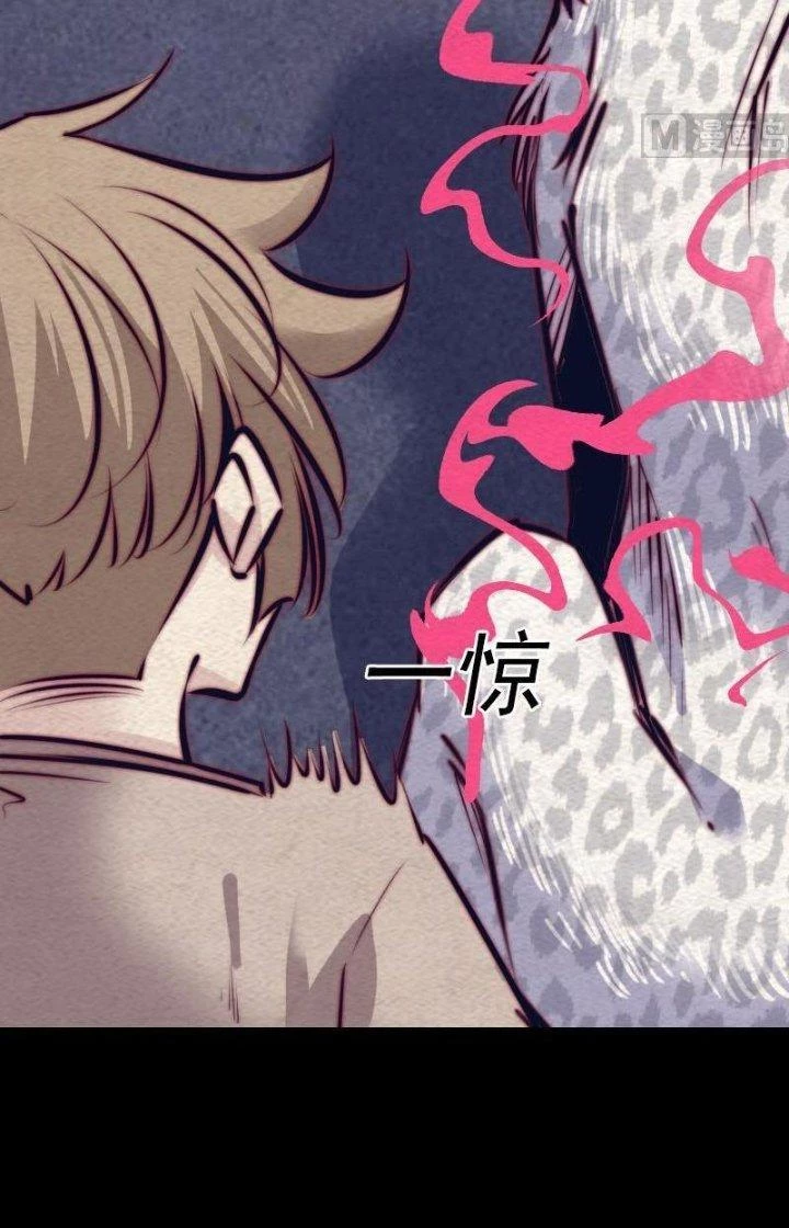 Trường Sinh Đạo Chapter 149 - Trang 2