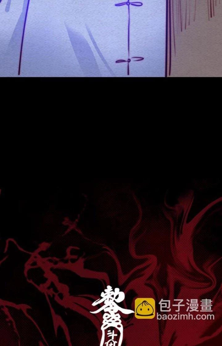 Trường Sinh Đạo Chapter 151 - Trang 2