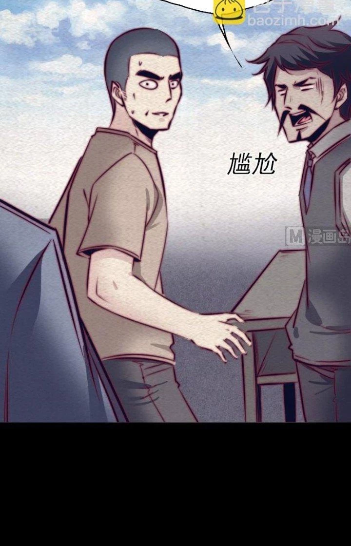 Trường Sinh Đạo Chapter 152 - Trang 2