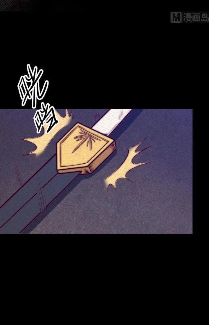 Trường Sinh Đạo Chapter 161 - Trang 2