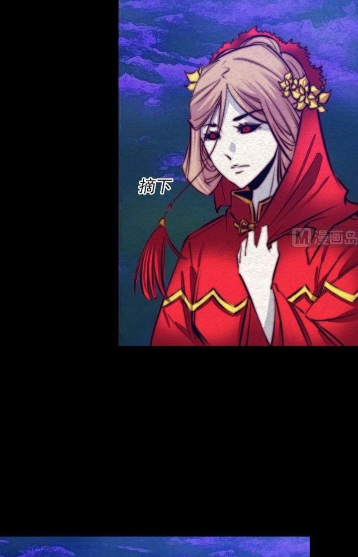 Trường Sinh Đạo Chapter 161 - Trang 2