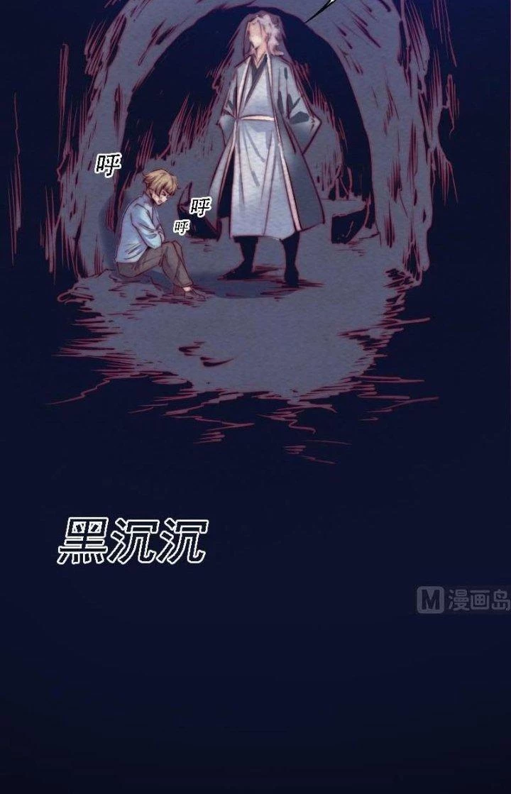 Trường Sinh Đạo Chapter 170 - Trang 2