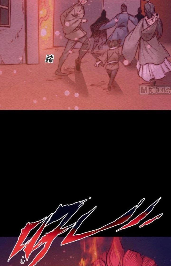 Trường Sinh Đạo Chapter 171 - Trang 2