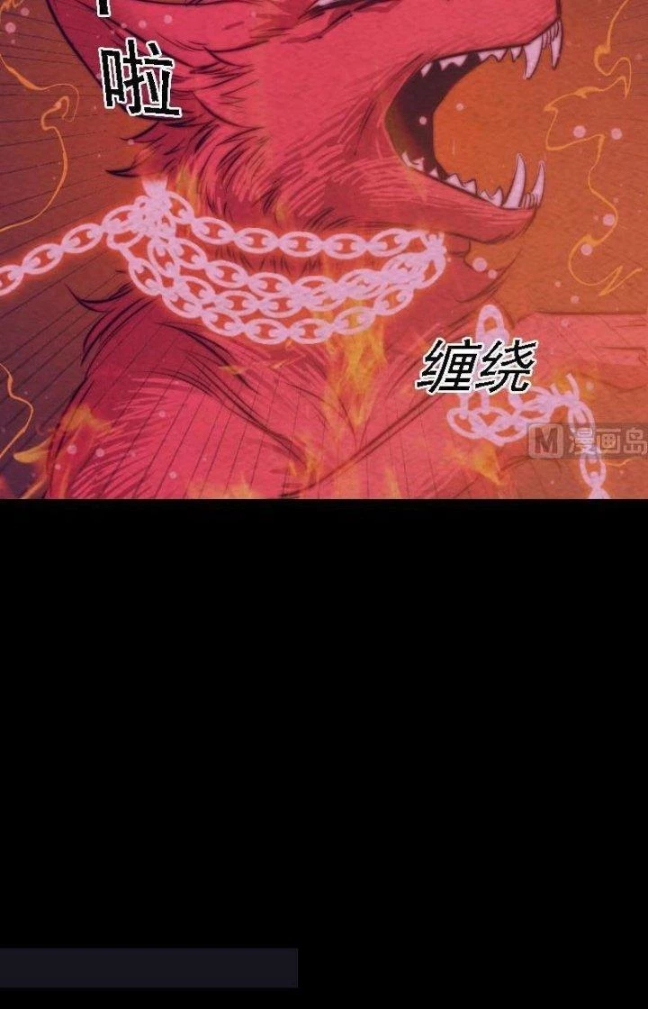 Trường Sinh Đạo Chapter 171 - Trang 2