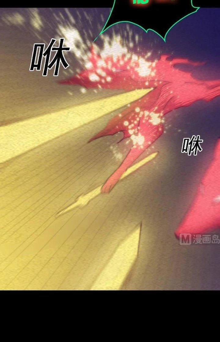 Trường Sinh Đạo Chapter 172 - Trang 2