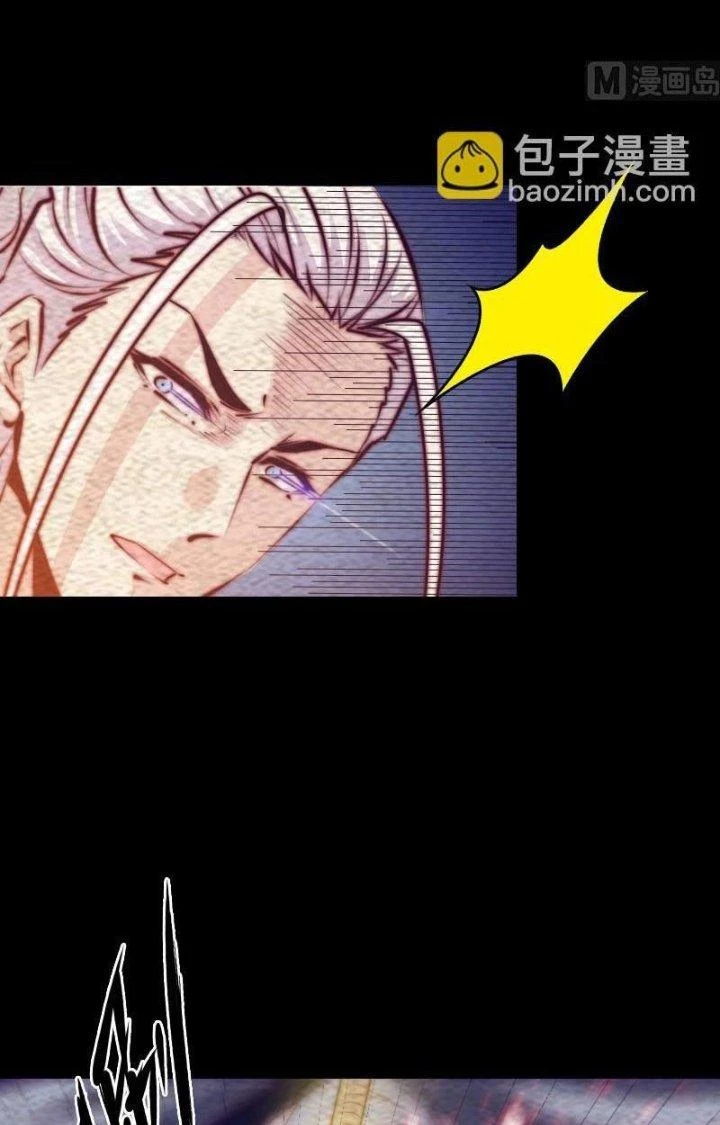 Trường Sinh Đạo Chapter 172 - Trang 2