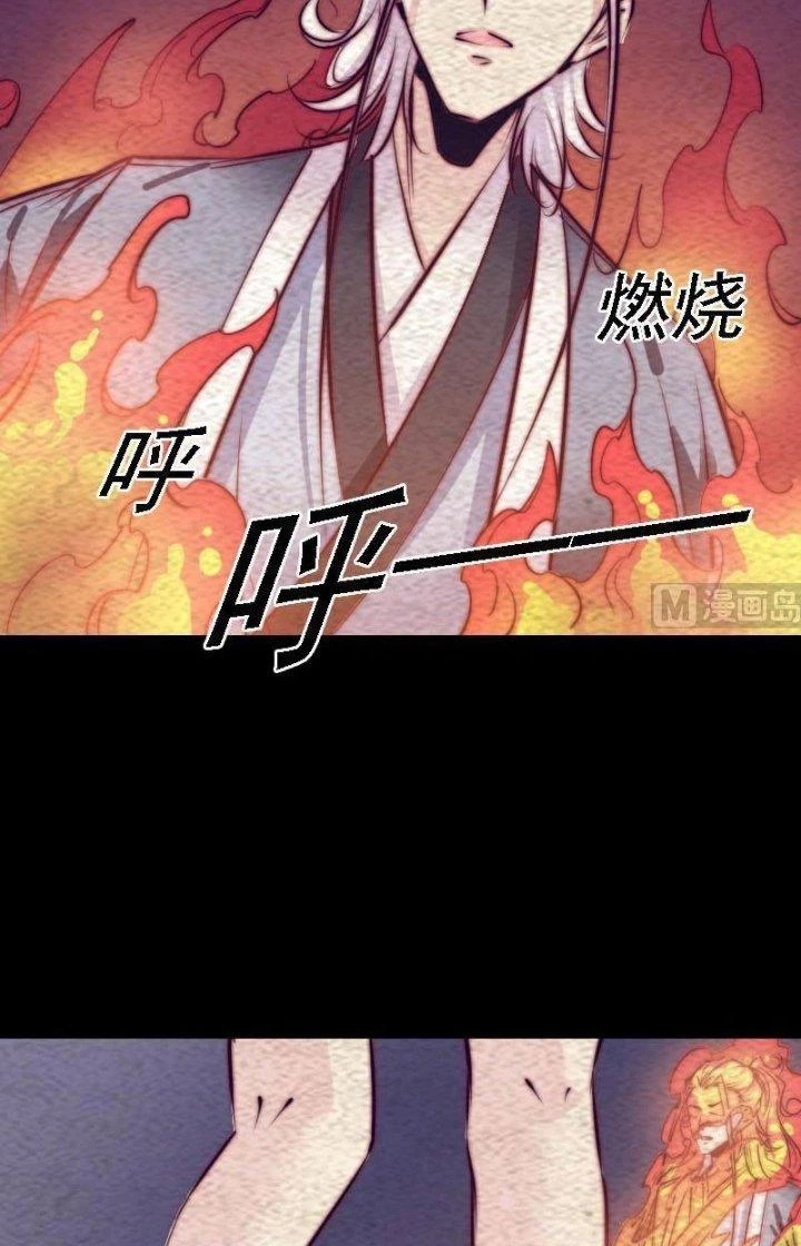 Trường Sinh Đạo Chapter 172 - Trang 2