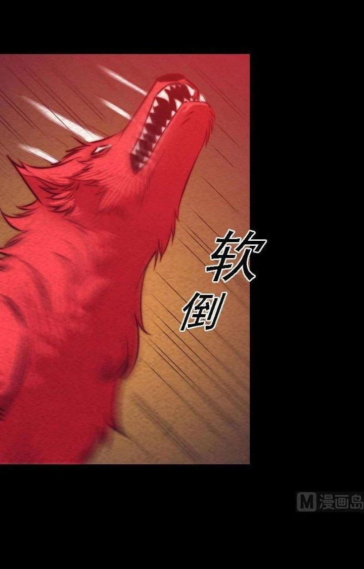 Trường Sinh Đạo Chapter 174 - Trang 2