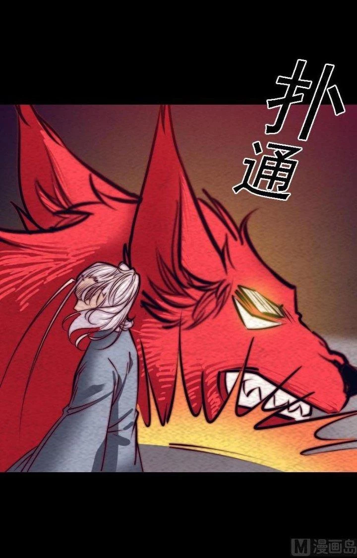 Trường Sinh Đạo Chapter 174 - Trang 2