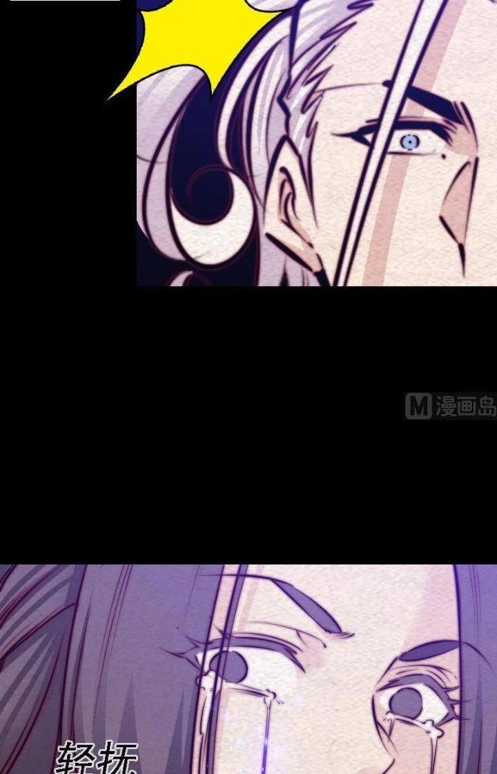 Trường Sinh Đạo Chapter 175 - Trang 2