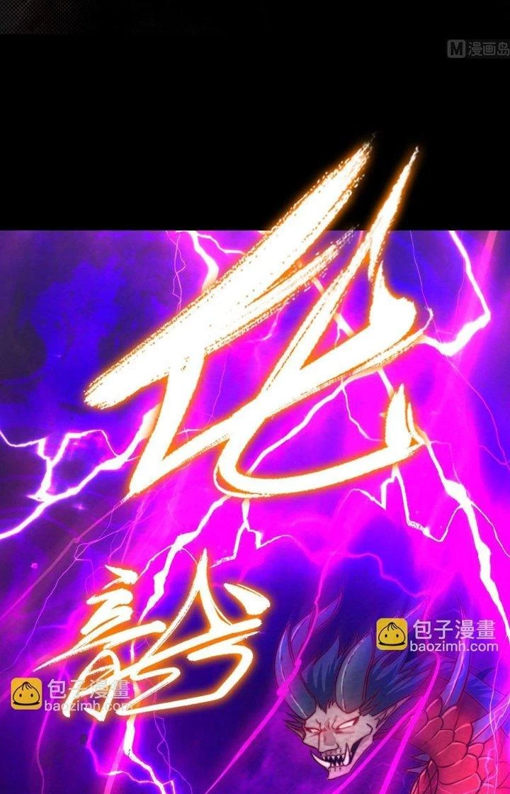 Trường Sinh Đạo Chapter 195 - Trang 2