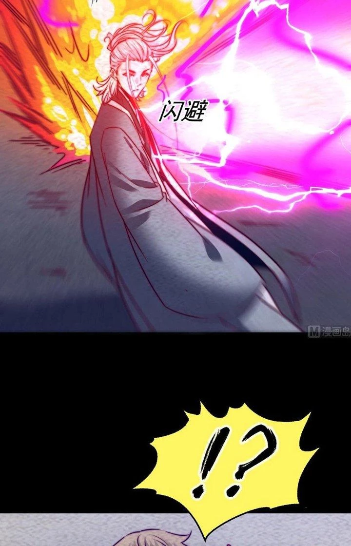 Trường Sinh Đạo Chapter 195 - Trang 2