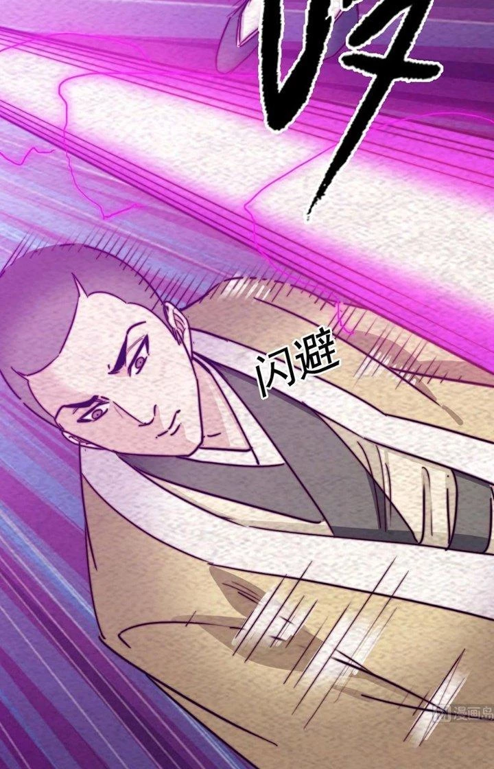 Trường Sinh Đạo Chapter 195 - Trang 2