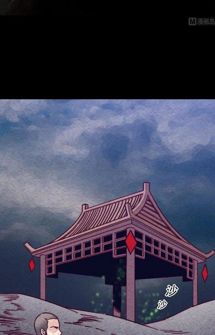 Trường Sinh Đạo Chapter 198 - Trang 2