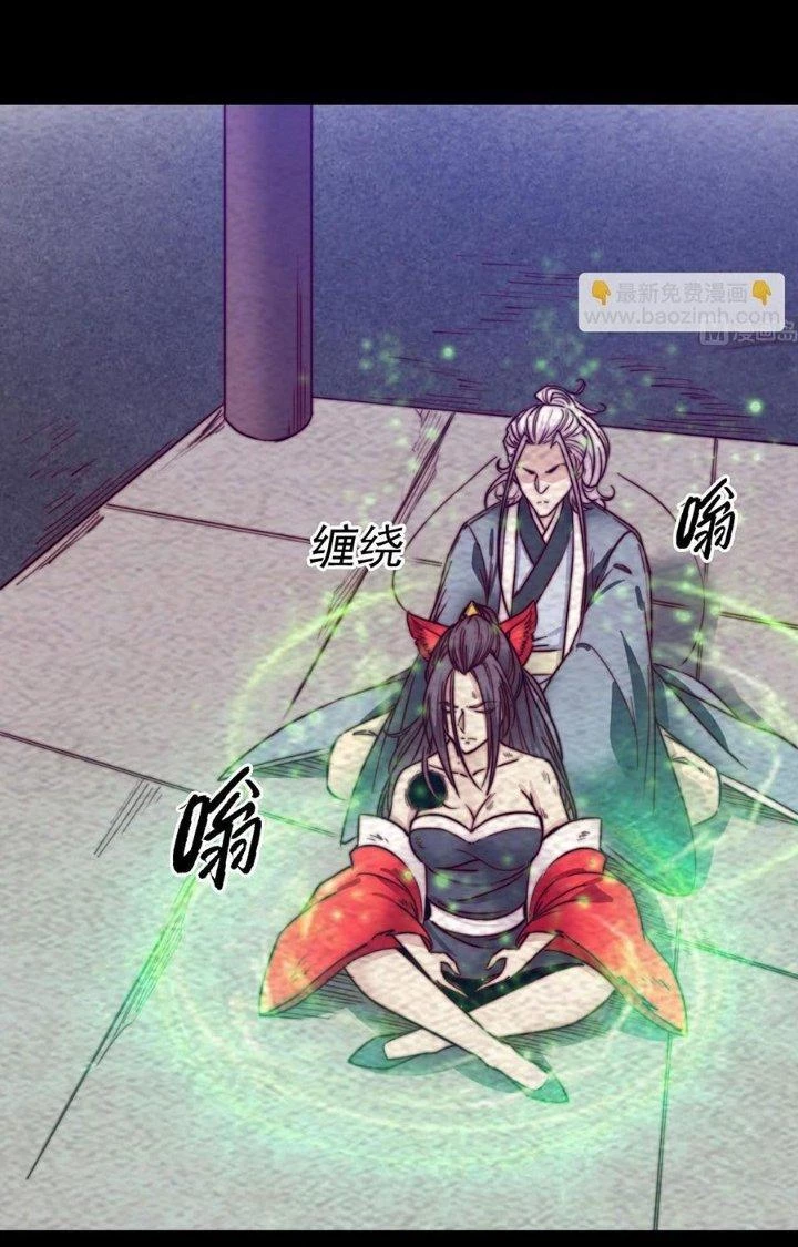 Trường Sinh Đạo Chapter 198 - Trang 2