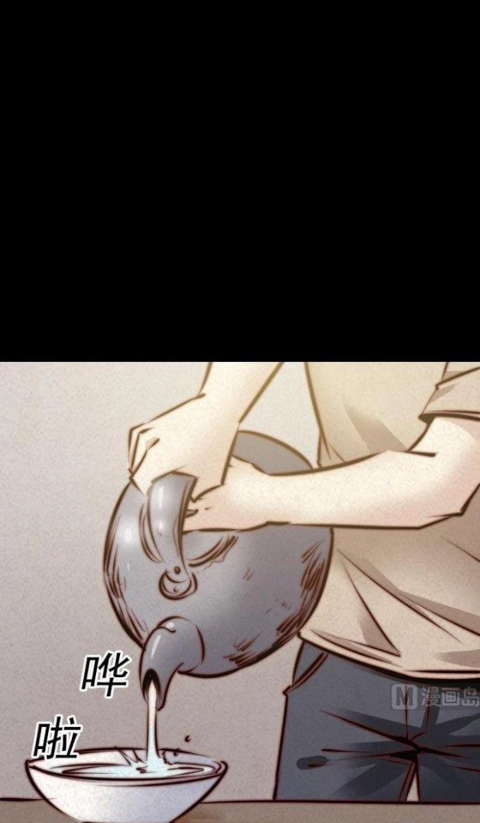 Trường Sinh Đạo Chapter 20 - Trang 2