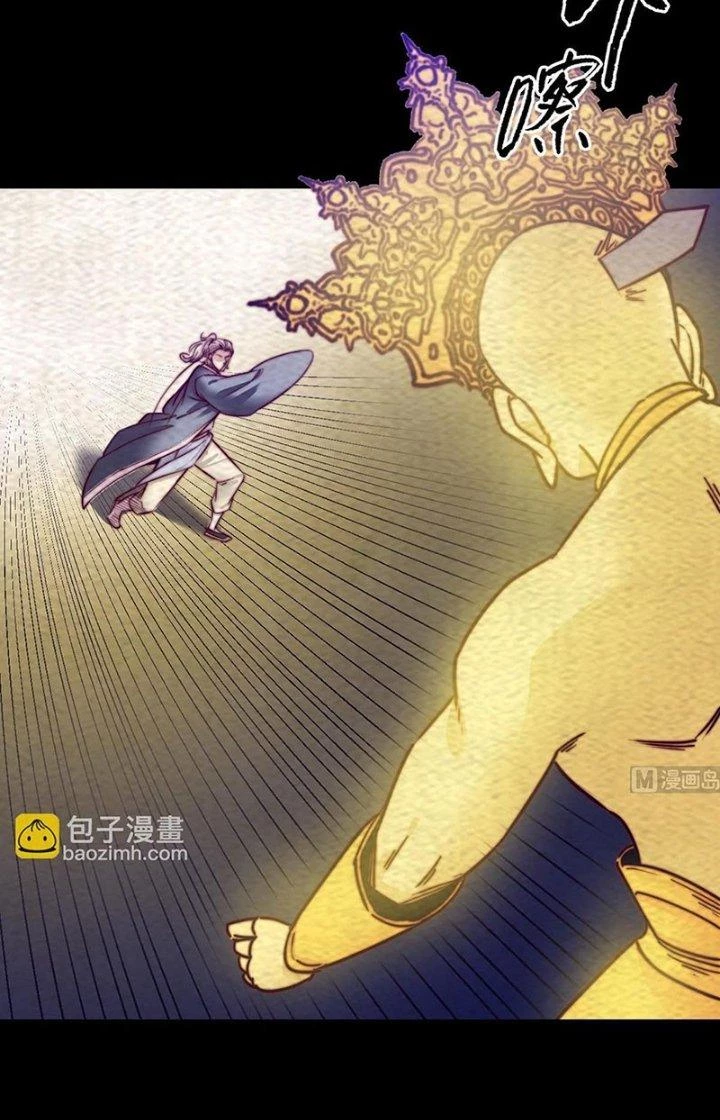 Trường Sinh Đạo Chapter 203 - Trang 2