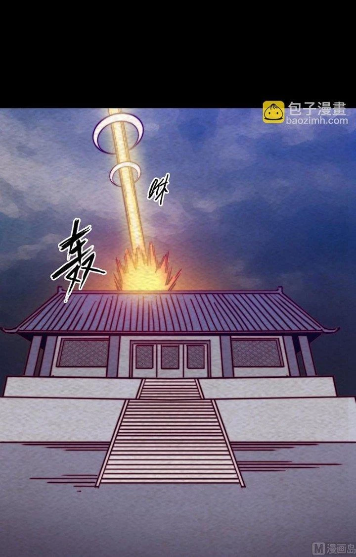 Trường Sinh Đạo Chapter 207 - Trang 2