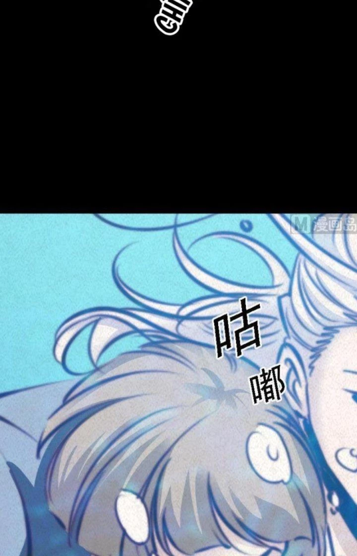 Trường Sinh Đạo Chapter 48 - Trang 2
