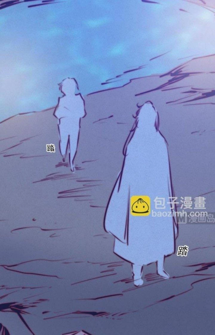 Trường Sinh Đạo Chapter 48 - Trang 2