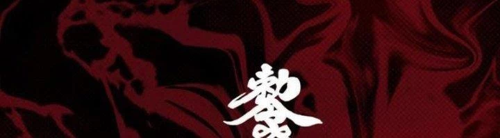 Trường Sinh Đạo Chapter 50 - Trang 2