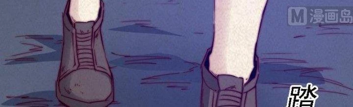 Trường Sinh Đạo Chapter 51 - Trang 2