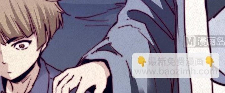 Trường Sinh Đạo Chapter 51 - Trang 2