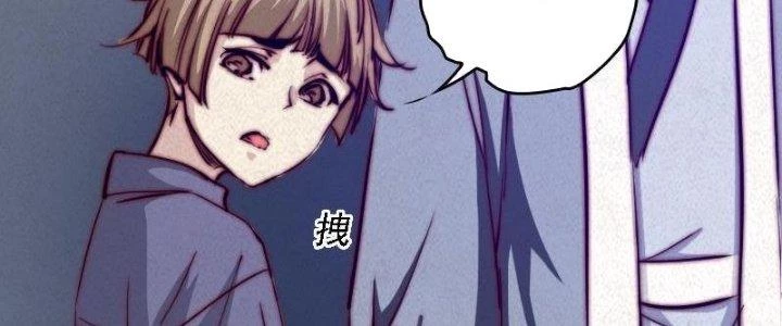 Trường Sinh Đạo Chapter 51 - Trang 2