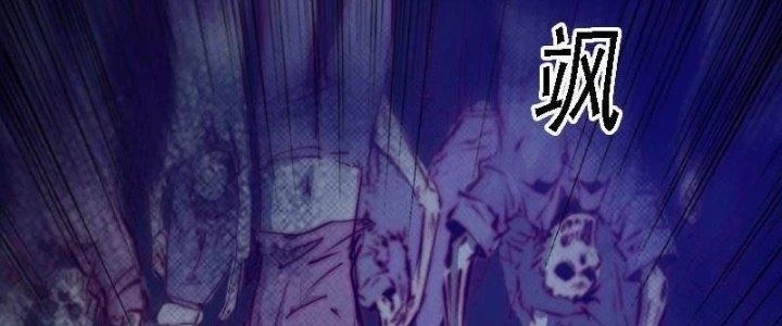 Trường Sinh Đạo Chapter 51 - Trang 2