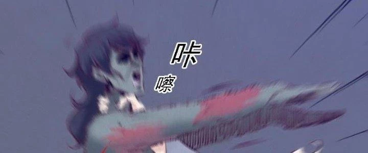Trường Sinh Đạo Chapter 52 - Trang 2