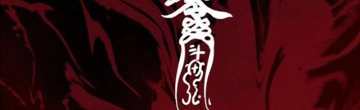 Trường Sinh Đạo Chapter 52 - Trang 2