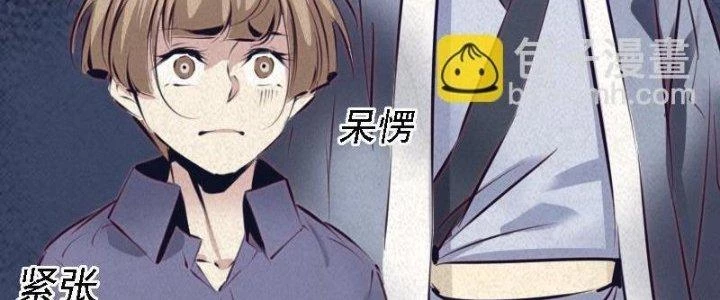 Trường Sinh Đạo Chapter 52 - Trang 2