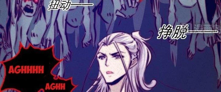 Trường Sinh Đạo Chapter 53 - Trang 2