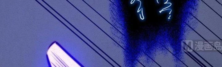 Trường Sinh Đạo Chapter 53 - Trang 2
