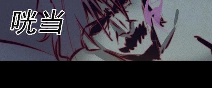 Trường Sinh Đạo Chapter 53 - Trang 2