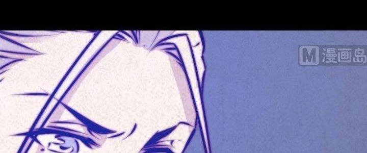Trường Sinh Đạo Chapter 54 - Trang 2