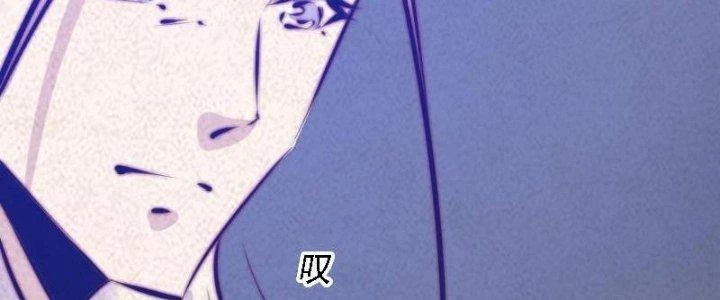 Trường Sinh Đạo Chapter 54 - Trang 2