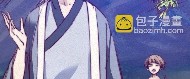 Trường Sinh Đạo Chapter 57 - Trang 2