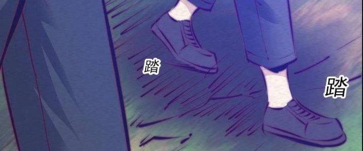 Trường Sinh Đạo Chapter 59 - Trang 2