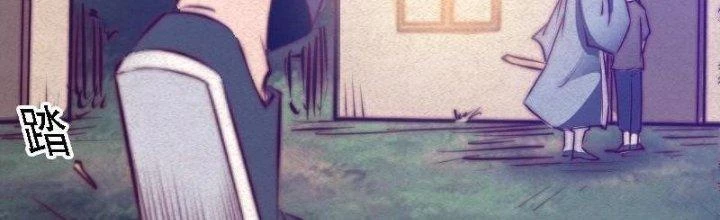 Trường Sinh Đạo Chapter 62 - Trang 2