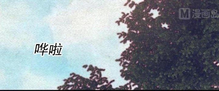Trường Sinh Đạo Chapter 66 - Trang 2