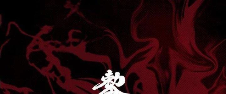Trường Sinh Đạo Chapter 66 - Trang 2