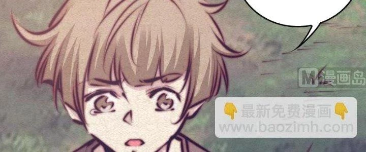 Trường Sinh Đạo Chapter 66 - Trang 2