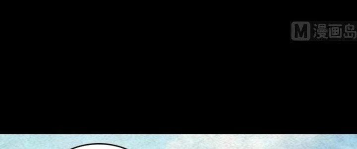 Trường Sinh Đạo Chapter 66 - Trang 2