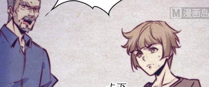 Trường Sinh Đạo Chapter 68 - Trang 2