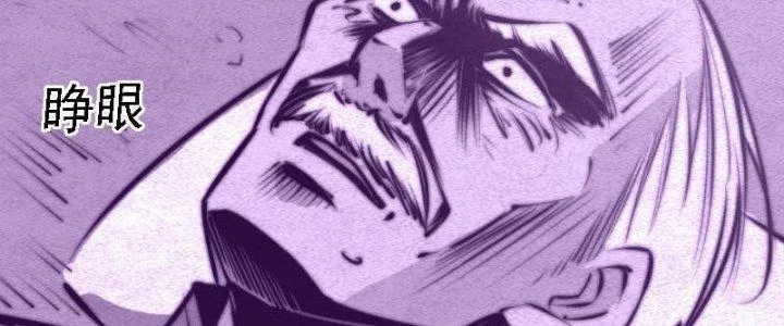 Trường Sinh Đạo Chapter 68 - Trang 2