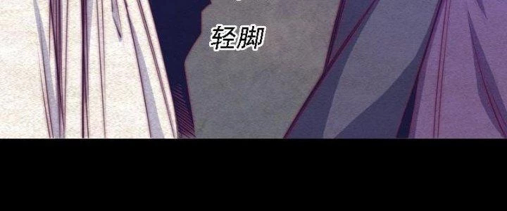 Trường Sinh Đạo Chapter 68 - Trang 2