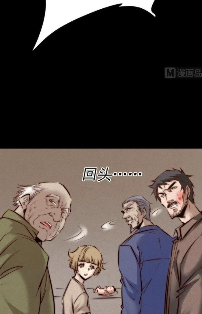 Trường Sinh Đạo Chapter 7 - Trang 2