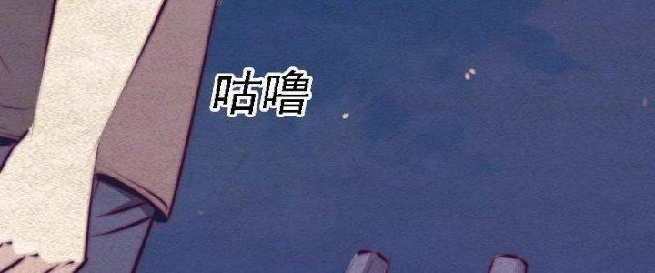 Trường Sinh Đạo Chapter 70 - Trang 2